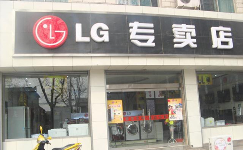 无锡LG空调售后维修部-LG统一维修中心