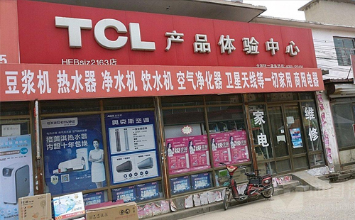 福州TCL空调售后服务站/TCL24小时400客服维修中心