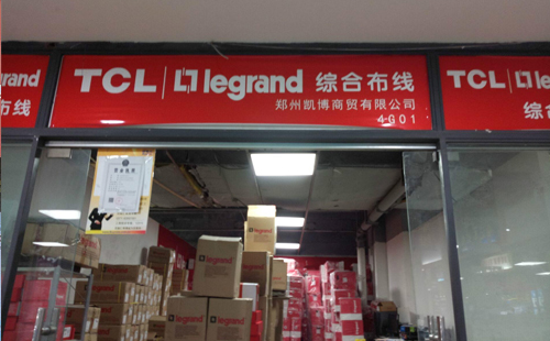 洛阳TCL中央空调服务中心|TCL统一售后中心