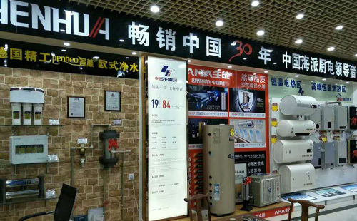 杭州申花空调售后维修电话—24小时统一受理中心