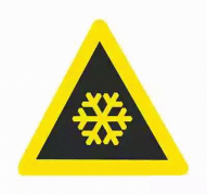 注意路面结冰-警告标志