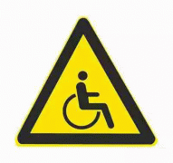 注意残疾人-警告标志