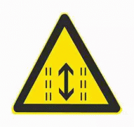 注意潮汐车道-警告标志