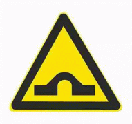 驼峰桥-警告标志
