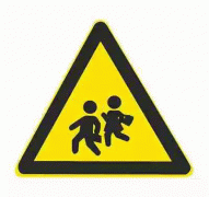 注意儿童标志-警告标志