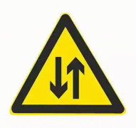 双向交通标志-警告标志