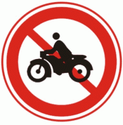 禁止二轮摩托车驶入-禁令标志