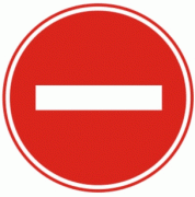禁止驶入-禁令标志