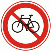 禁止非机动车进入-禁令标志