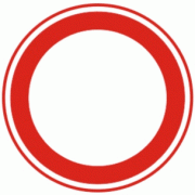 禁止通行-禁令标志