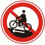 禁止骑自行车上坡-禁令标志