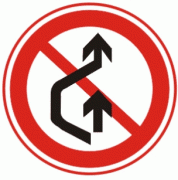 禁止超车-禁令标志