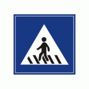 人行横道-指示标志