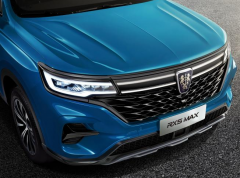 售13.88万起|荣威RX5 MAX新增车型上市