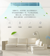 北京三菱中央空调售后服务站—三菱预约上门维修