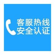 帅康燃气灶服务24小时热线电话(全市各区)24小时报修电话