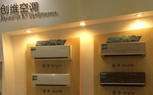 上海徐汇区创维空调售后维修电话-创维厂家客户客服电话