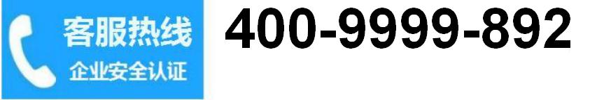 海信/Hisense中央空调400客服电话【推荐】全国网点维修400服务电话