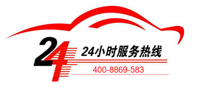 艾尔韦尔中央空调全国服务电话-全国统一服务热线400客服中心
